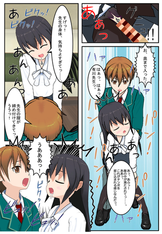 comic_023