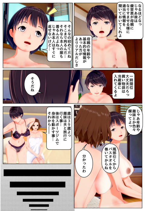 �̤��Ƚ��ҹ���_014