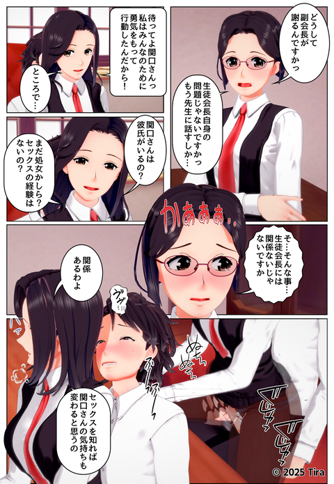 ���̲�Ĺ����å�3_011