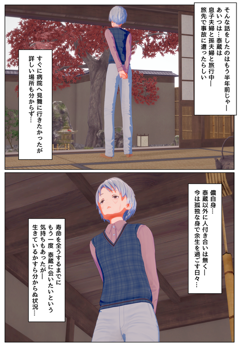 ������ã�β���_002