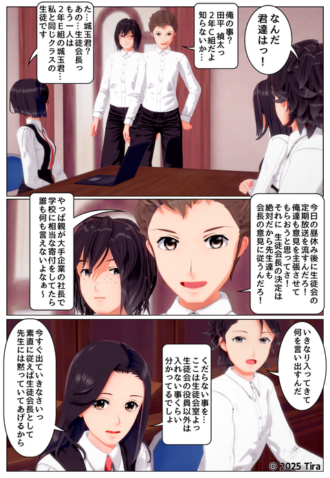 ���̲�Ĺ����å�_005