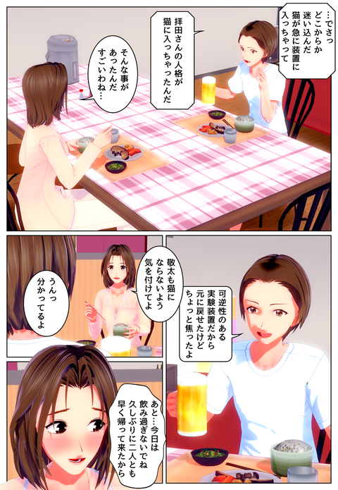 ���ؤ�����_009