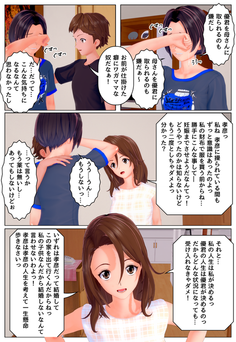 �ߤ���ʤ�������_061