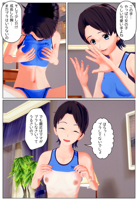 ���Ҥ����Τ��ð��μ�������������_008