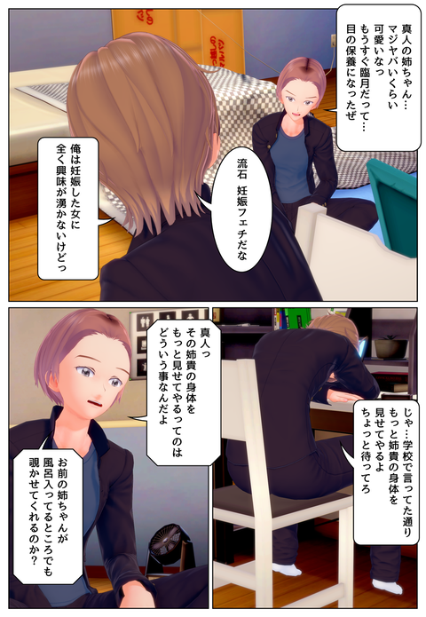 ǥ���ե���_003