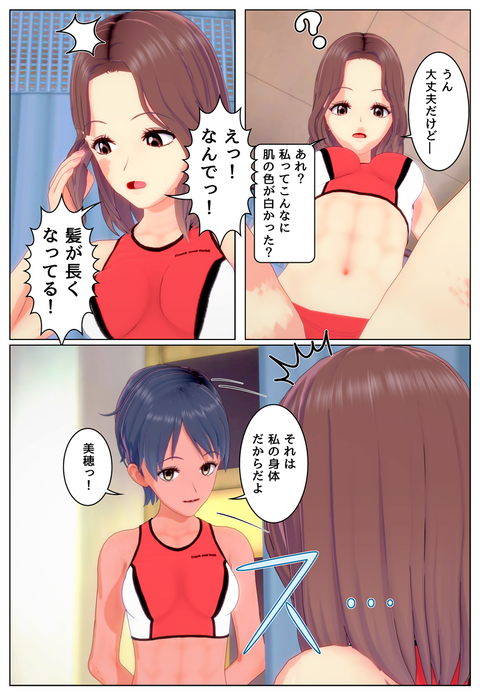 ʬ���餺����_023