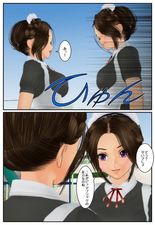 pure1_016