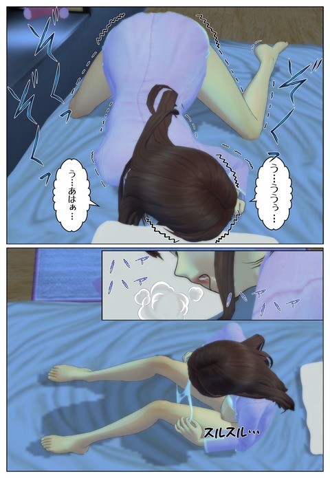 ツレの姉貴2_020