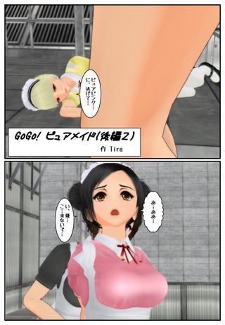 pure4_001