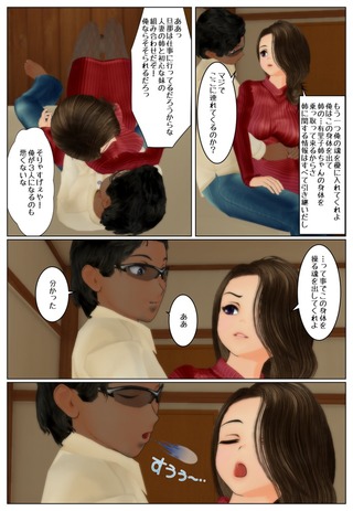 buntama2_007