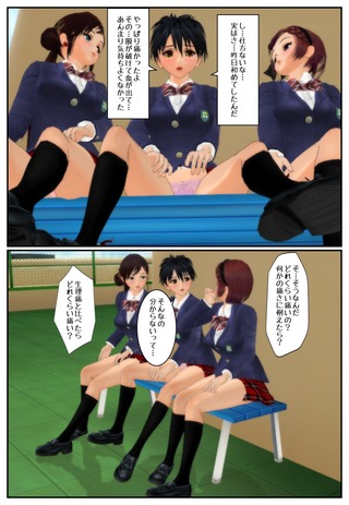 nyotai3_015