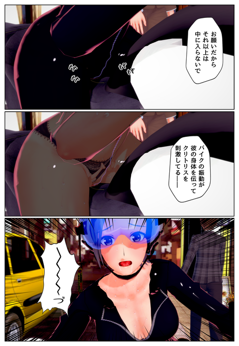 �饤���������Ĥ�������äư���_002