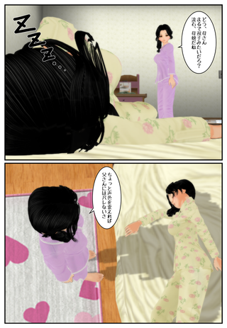 yugami4_013