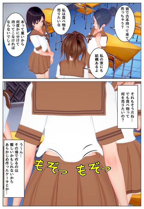 Ʃ�����_006