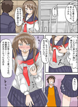 女の体ってすげぇよ2