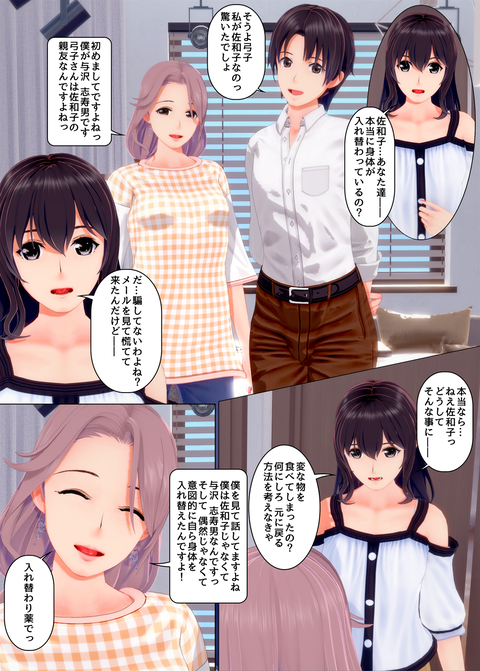 ���糨��������27_038