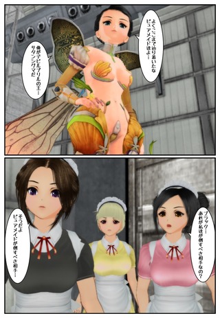 pure3_002