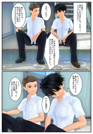 nyotai1_013