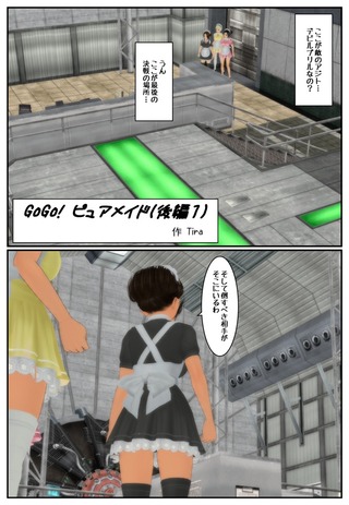 pure3_001