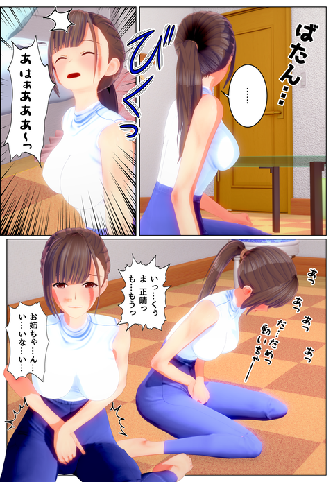 ���ͤˤʤä���˰�����������_010