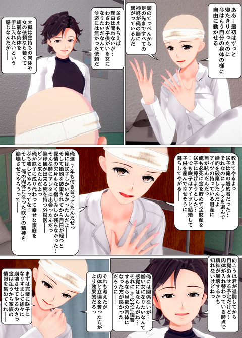 ���糨��������28_017