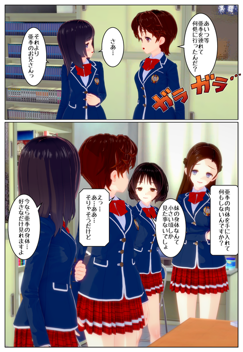 ���������ؤ�꣱_011