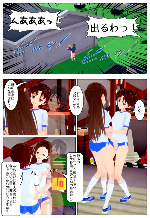 ���������ؤ�ꣳ_022