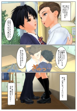 nyotai4_008