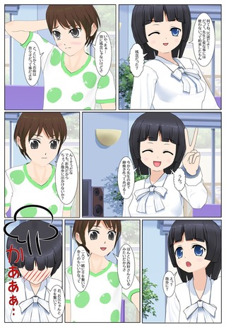 pre_011