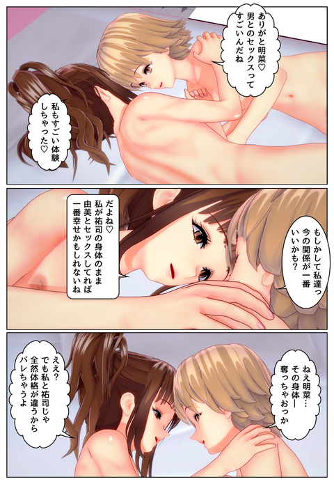 ���ο��Ρ����������ޥ���_027