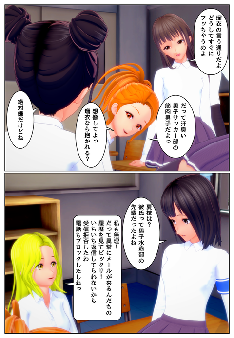 違和感_002