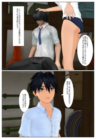 taisoufuku1_002