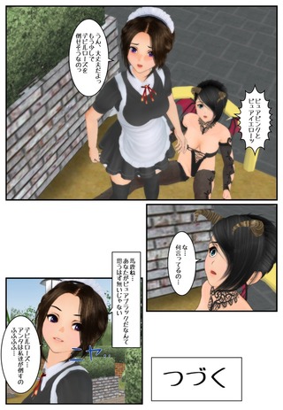 pure1_032
