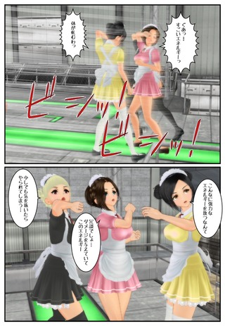pure12_003