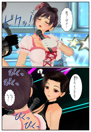 idol_005