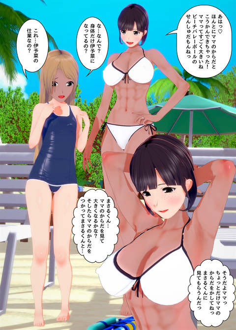���糨����������_023