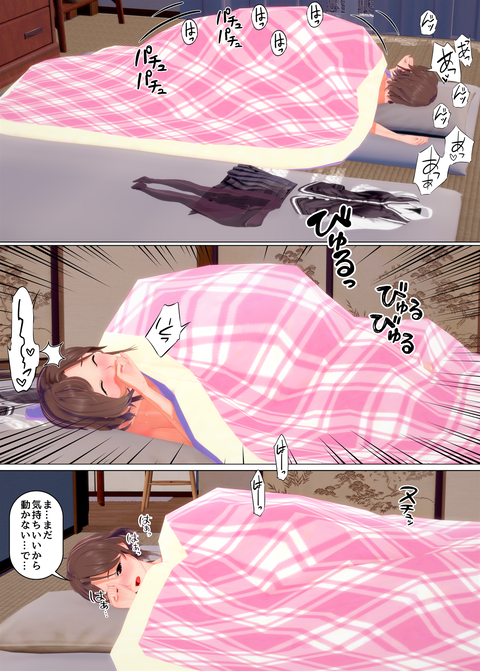 ���糨��������27_035