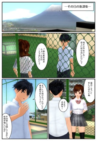 surprise1_004