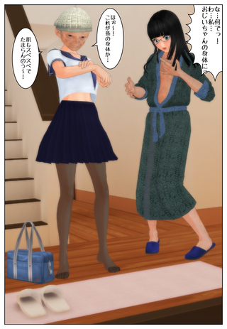 mago_sugekae_001