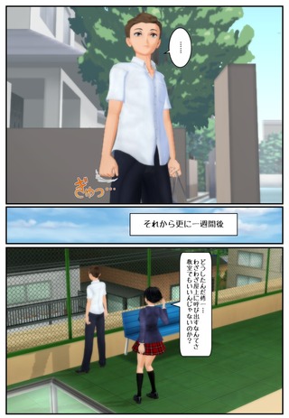 nyotai3_024