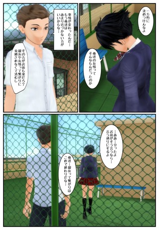 nyotai3_027