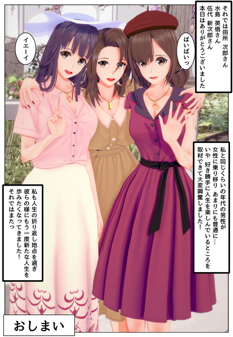 ƤлһΥ󥿥ӥ塼_009