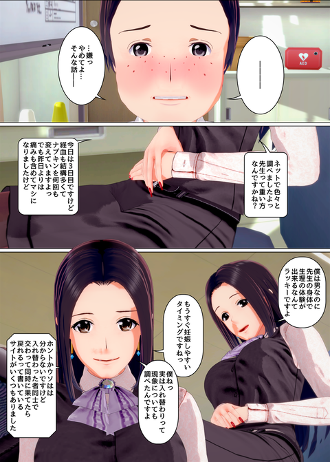 ���糨��������18_033