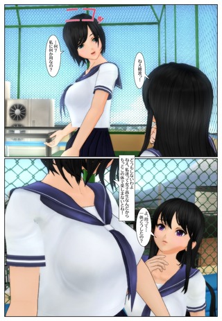 oyaji-yu_008