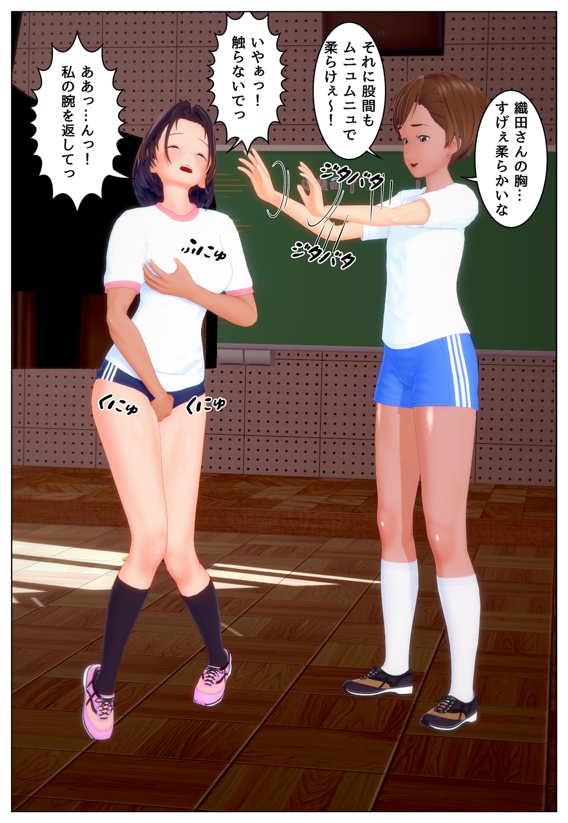 彼女と腕を交換して胸と股間を触る Ts Ts 彼女と腕を交換して胸と股間を触る Ts Ts