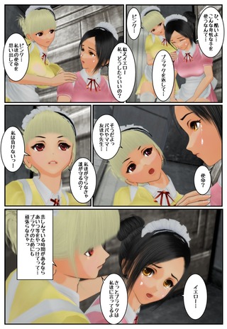 pure3_012