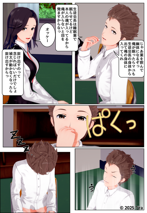 ���̲�Ĺ����å�_040