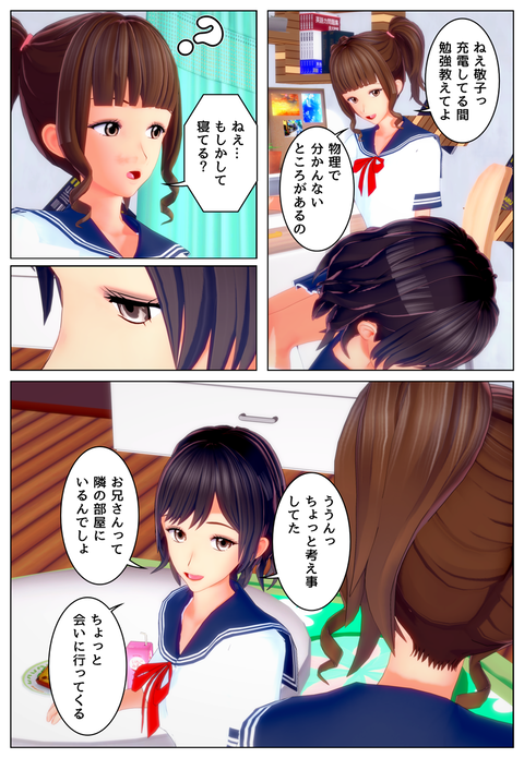ʬ������Τ�ͧã��_016