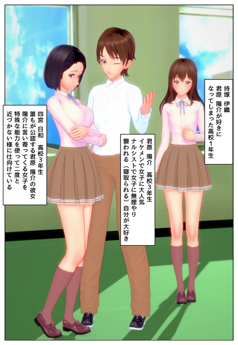 設定集_001