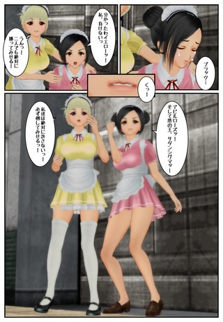 pure3_013